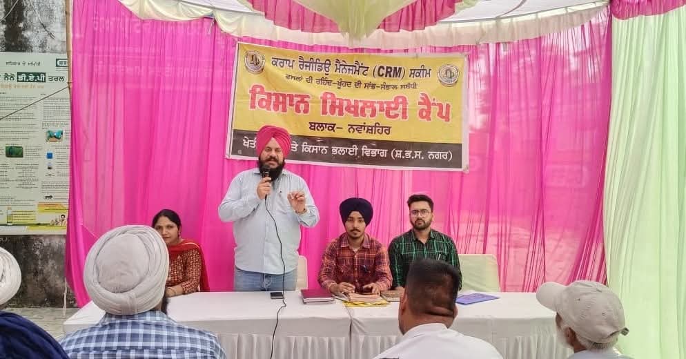 Farmers made aware about proper management of stubble.
